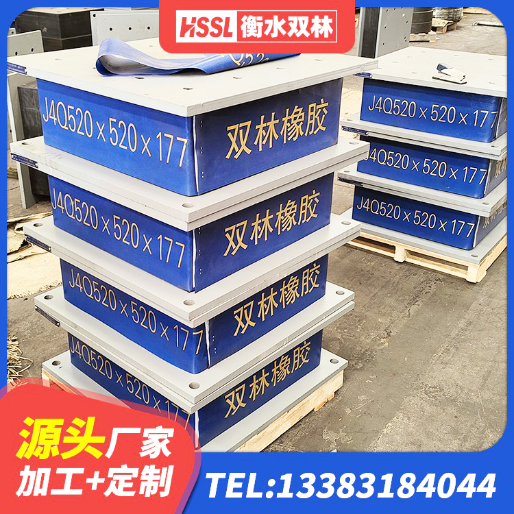 双峰县LNR固定支座生产厂家 双峰县隔震支座II型厂家 双峰县LRB隔震支座1300(II型) 双峰县LNR(H)D370*127隔震支座源头工厂 - 第4张