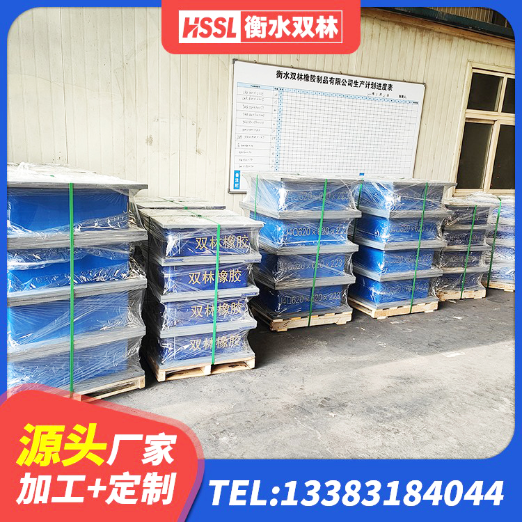 双峰县HDR高阻尼建筑隔震支座厂家 双峰县建筑II型LRB铅芯橡胶隔震支座 双峰县房屋建筑建筑抗震支座生产厂家 双峰县隔震支座LNR型厂家 - 第3张