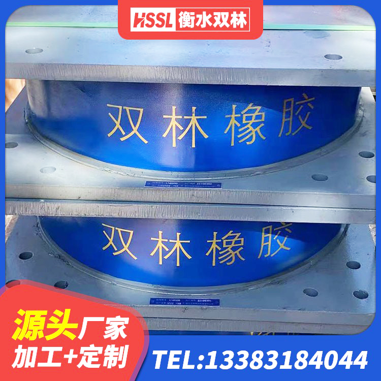 双峰县隔震支座LRB型厂家 双峰县橡胶隔震支座价 双峰县建筑铅芯隔震支座(LRB)厂家 双峰县LNR1000橡胶隔震支座生产加工 - 第5张