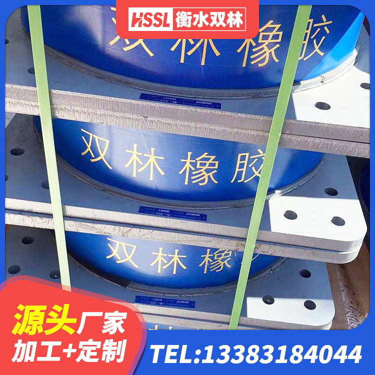 双峰县LNR500橡胶支座厂家电话 双峰县减隔震球形支座价格 双峰县LRB橡胶隔震支座600(II型)生产厂家 双峰县建筑铅芯隔震支座LRB900源头工厂 - 第2张