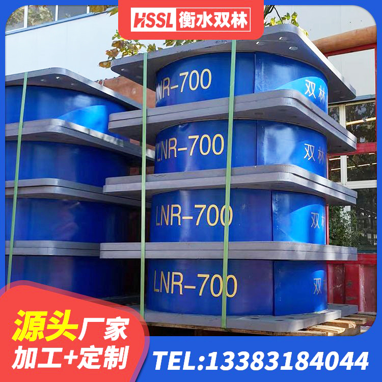 双峰县建筑高阻尼高阻尼橡胶隔震支座生产厂家 双峰县防震支座LRB700生产厂家 双峰县减震支座源头工厂 双峰县铅芯减震隔震支座 - 第4张