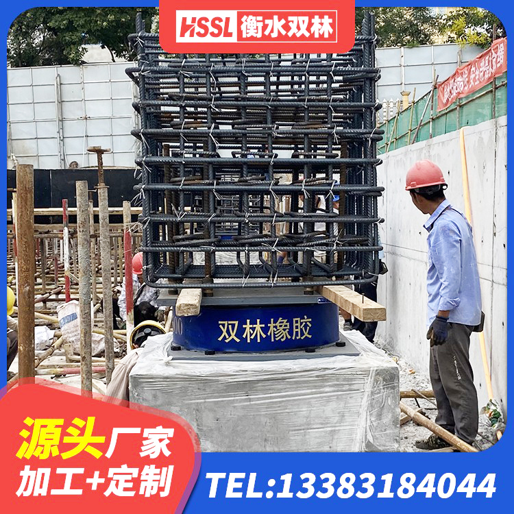 双峰县LNR500橡胶支座厂家电话 双峰县减隔震球形支座价格 双峰县LRB橡胶隔震支座600(II型)生产厂家 双峰县建筑铅芯隔震支座LRB900源头工厂 - 第3张