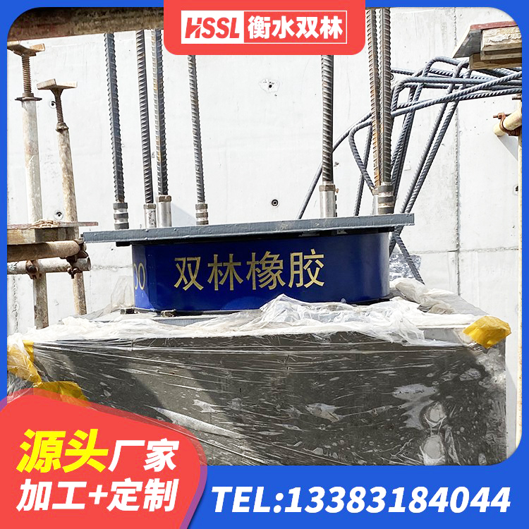 双峰县较高阻尼支座厂家电话 双峰县成品隔震支座厂家 双峰县水平力分散隔震支座厂家 双峰县建筑减隔震橡胶支座什么价格 - 第4张