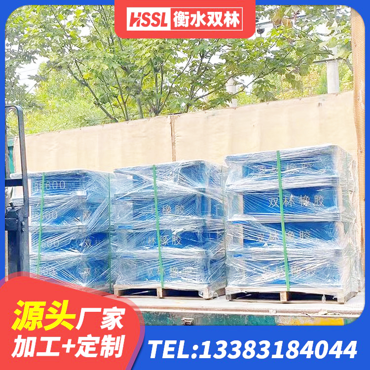 双峰县建筑高阻尼支座HDR源头工厂 双峰县减震隔震支座工厂厂家 双峰县HDR800高阻尼橡胶隔震支座厂家电话 双峰县LNR橡胶隔震支座500 - 第4张