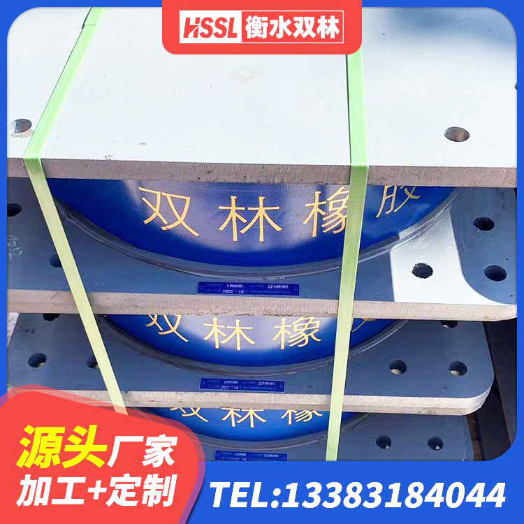 双峰县建筑高阻尼高阻尼橡胶隔震支座生产厂家 双峰县防震支座LRB700生产厂家 双峰县减震支座源头工厂 双峰县铅芯减震隔震支座 - 第6张