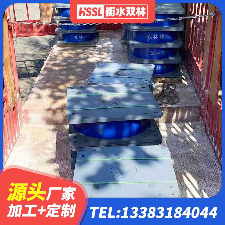 双峰县建筑高阻泥橡胶隔震支座厂家 双峰县建筑框架隔震支座 双峰县LNR水平力分散力型隔震支座厂家 双峰县防震橡胶支座多少钱 - 第5张