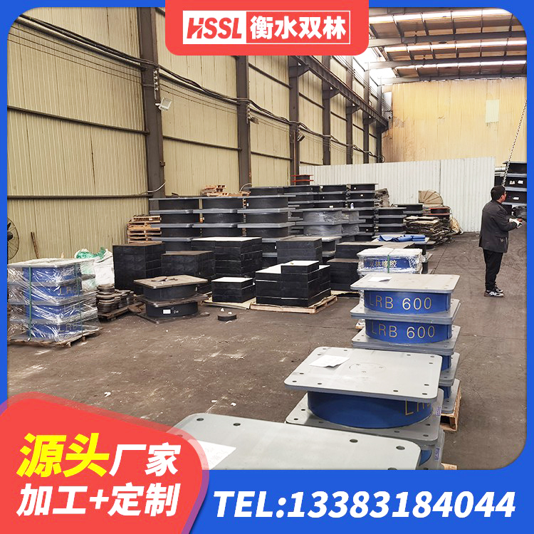 双峰县建筑高阻泥橡胶隔震支座厂家 双峰县建筑框架隔震支座 双峰县LNR水平力分散力型隔震支座厂家 双峰县防震橡胶支座多少钱 - 第7张